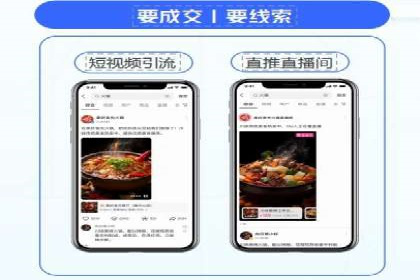百度SEM广告与内容营销的融合案例